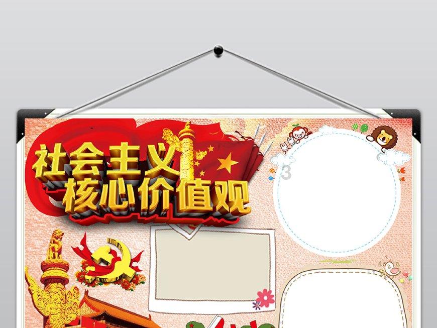 易币付游戏画面